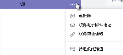 新聞連接器對話框