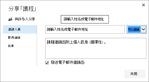 [共用] 對話方塊