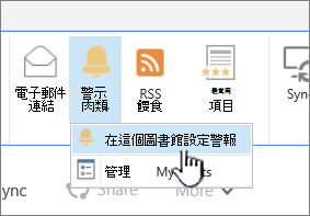 圖書館標籤中標示了這個圖書館的設定提醒