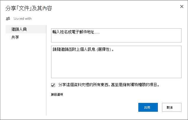 [共用] 對話方塊