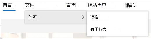 頂尖導航關卡