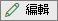 清單」圖示