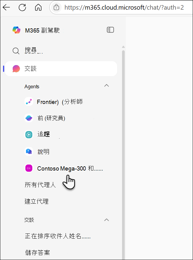 左側導軌出現使用過的麻醉劑