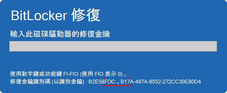 BitLocker 恢復畫面的截圖，標示了金鑰 ID。