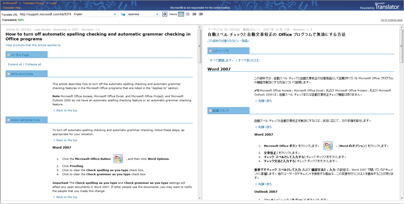 7d17937C-07B5-FC76-889F-913FA673FFF0