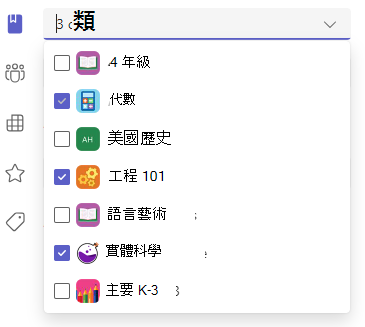 指派至