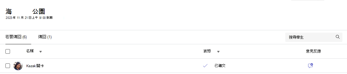 工作分派