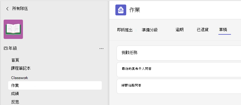 作業