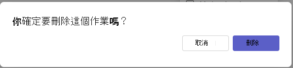 刪除框