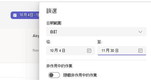 成績篩選