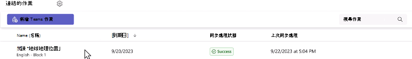 成績