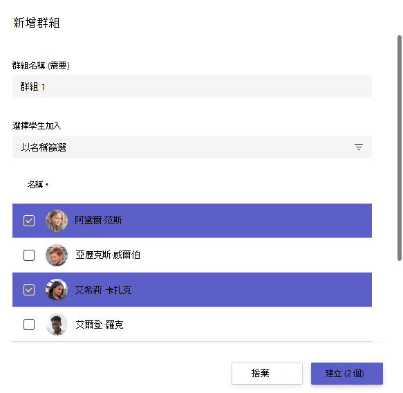 group1