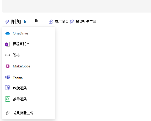 製作程式碼截圖。