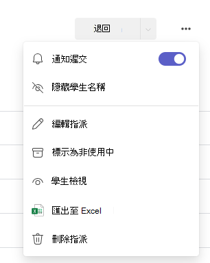 選項對話方塊