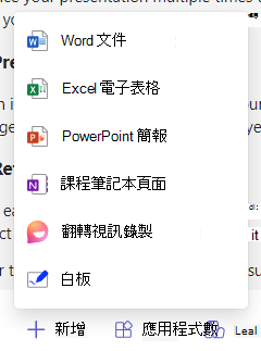 螢幕擷取畫面翻轉影片作業