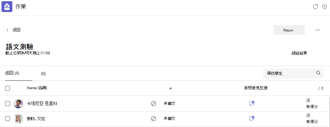 測試範例的截圖。
