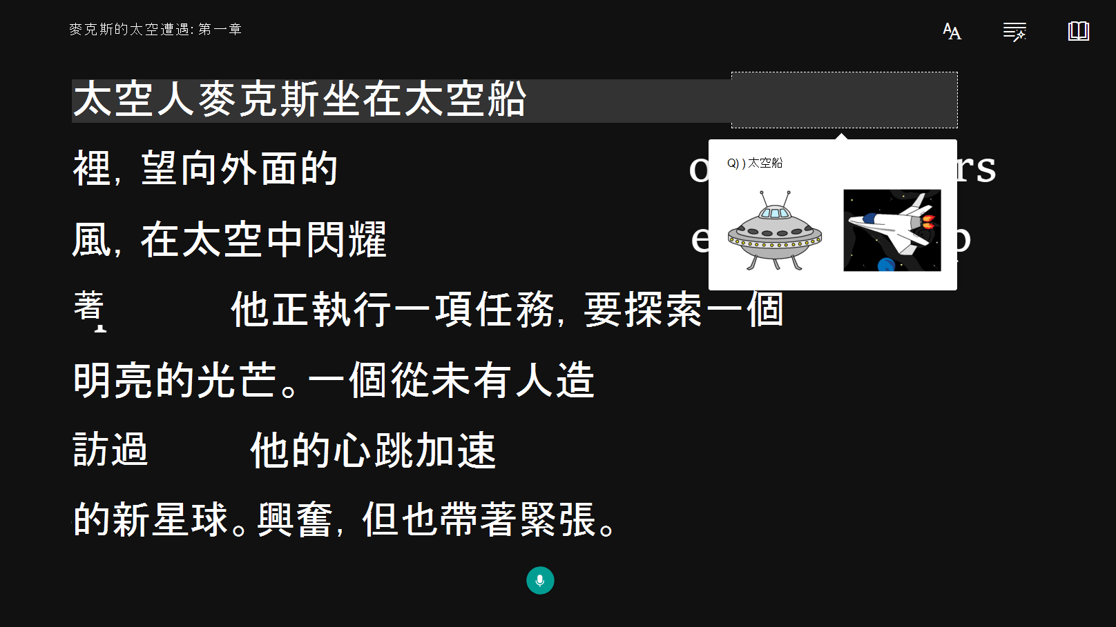 無障礙選項的截圖。