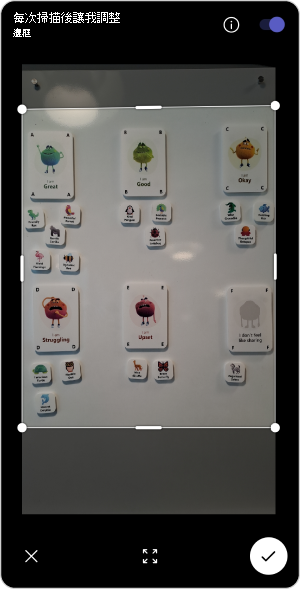 Capture a clear picture of the board， 確保卡片可見性