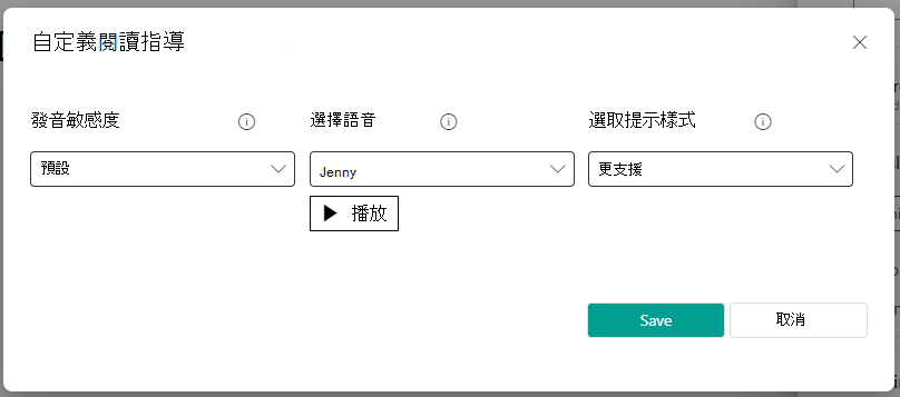 編輯