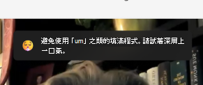 填充詞