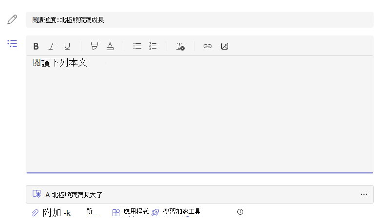 指令