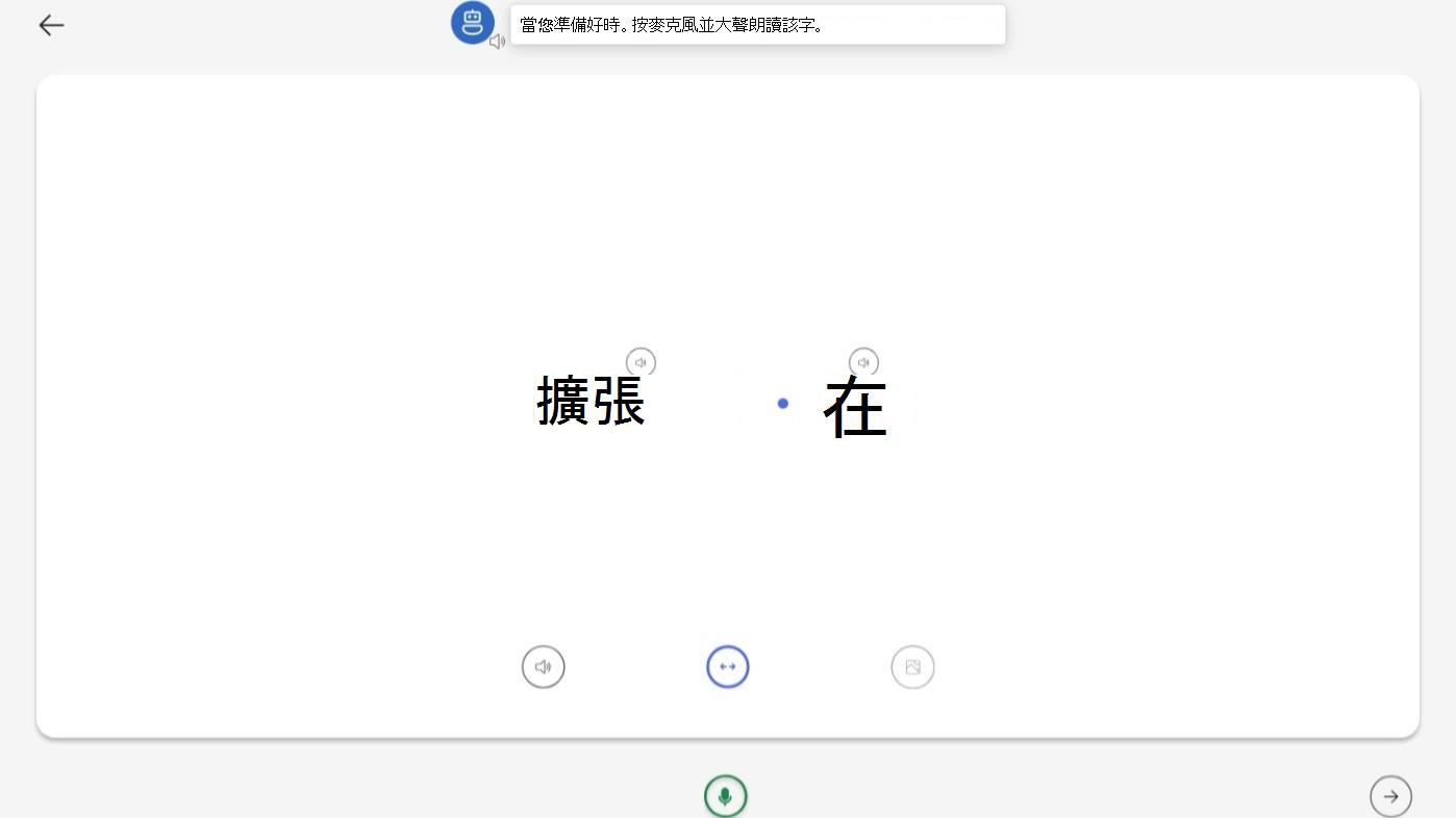 練習選項的截圖。