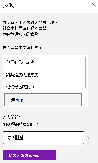 Reflect check in 問題的截圖。