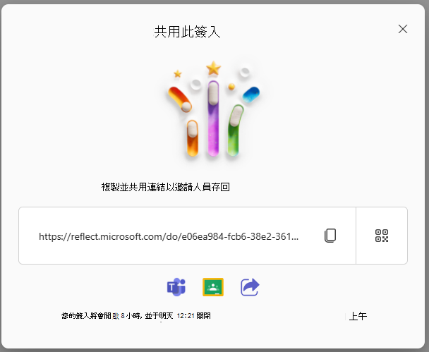 Reflect 的截圖。