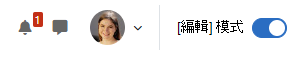 Moodle 課程編輯切換