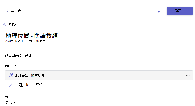 工作分派