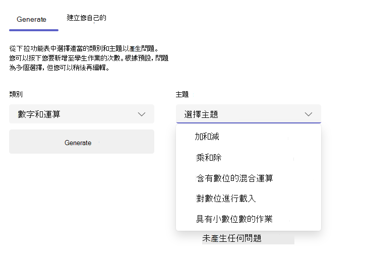 生成分頁的截圖。