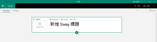 給你的名字