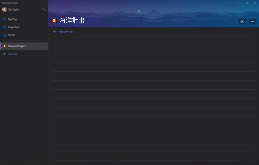 建立專案