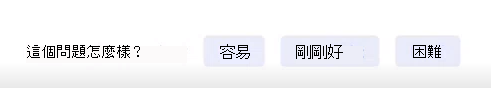 評分截圖。