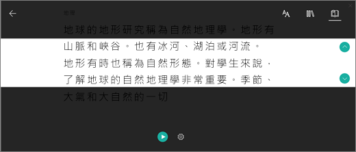 相關圖示的截圖。