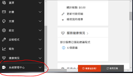 行政中心