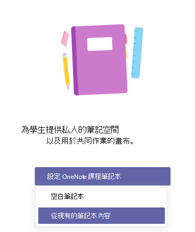 現有內容的截圖。
