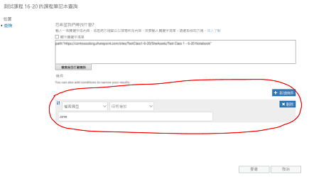 檔案類型