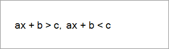 範例方程式如下：AX+B>C，AX+B<C