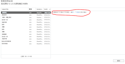 預覽版不支援