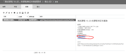 預覽搜尋結果
