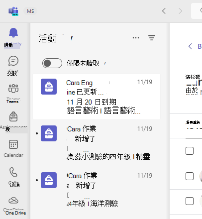 活動的螢幕擷取畫面。