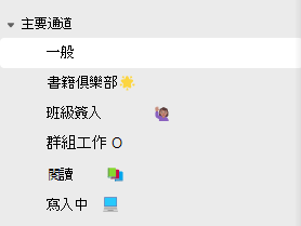 頻道的螢幕擷取畫面。