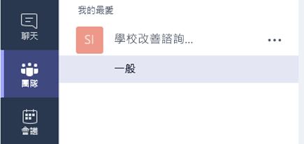 通路