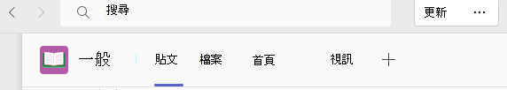 貼文的螢幕擷取畫面。