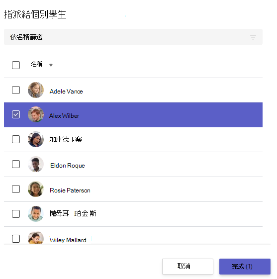 單身學生
