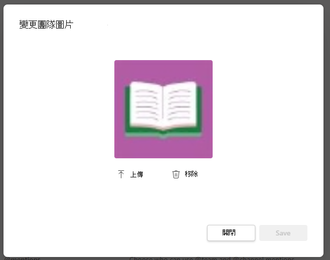 上傳圖片