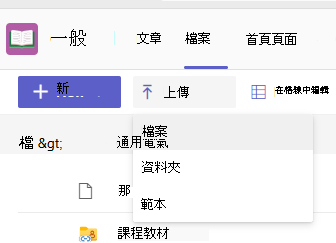 上傳的螢幕擷取畫面。
