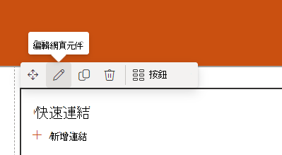 網頁部分的截圖。