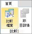 b2bd1056-6207-48b9-ab74-567589723e38